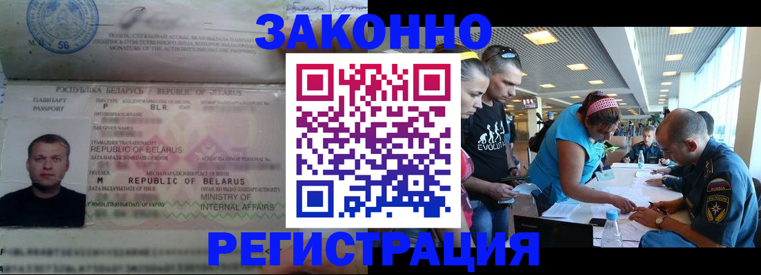 пропишу в квартире в Бердске
